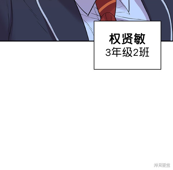 《实力至上校园》漫画最新章节第2季032话免费下拉式在线观看章节第【95】张图片