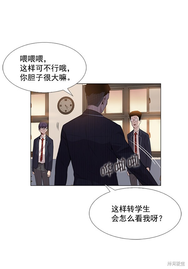 《实力至上校园》漫画最新章节第2话免费下拉式在线观看章节第【35】张图片