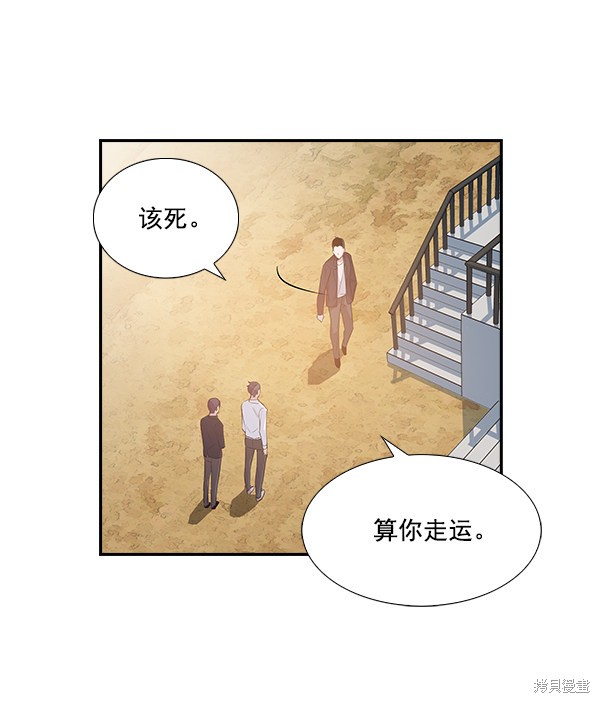 《实力至上校园》漫画最新章节第1话免费下拉式在线观看章节第【114】张图片