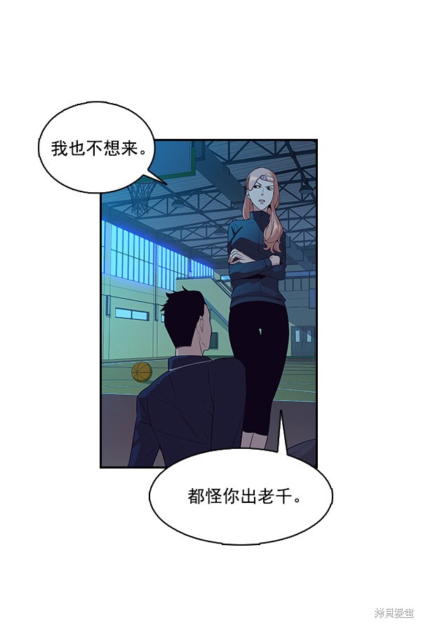 《实力至上校园》漫画最新章节第4话免费下拉式在线观看章节第【13】张图片