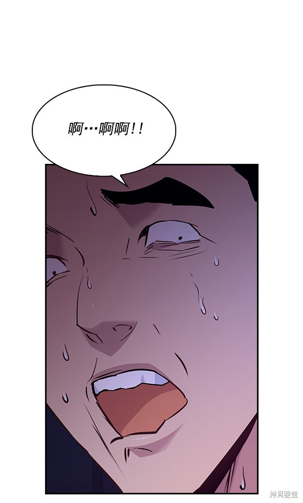 《实力至上校园》漫画最新章节第58话免费下拉式在线观看章节第【6】张图片