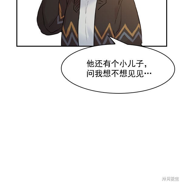 《实力至上校园》漫画最新章节第2季006话免费下拉式在线观看章节第【50】张图片