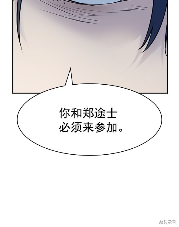 《实力至上校园》漫画最新章节第2季011话免费下拉式在线观看章节第【65】张图片