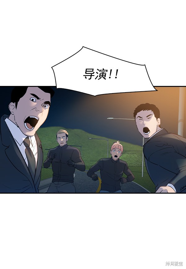 《实力至上校园》漫画最新章节第2季011话免费下拉式在线观看章节第【38】张图片