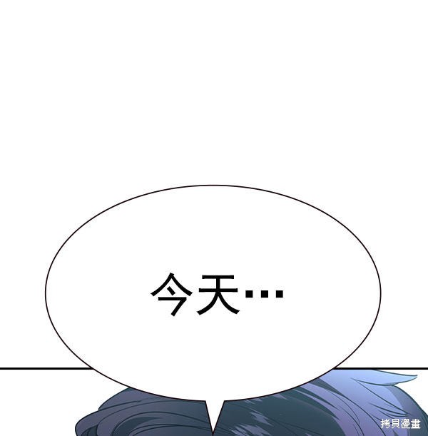 《实力至上校园》漫画最新章节第2季056话免费下拉式在线观看章节第【184】张图片