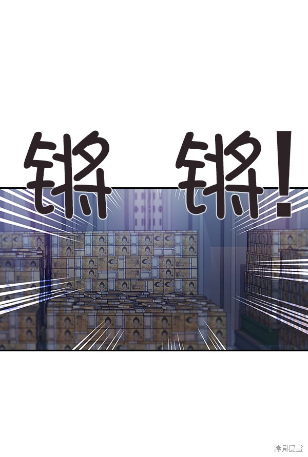 《实力至上校园》漫画最新章节第57话免费下拉式在线观看章节第【69】张图片