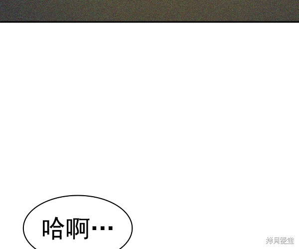 《实力至上校园》漫画最新章节第2季044话免费下拉式在线观看章节第【36】张图片