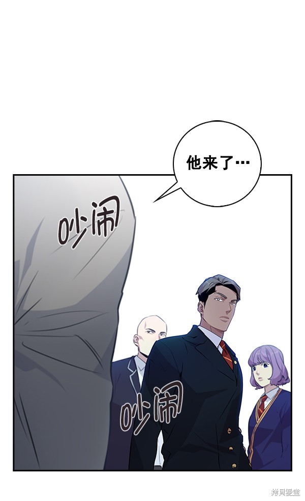 《实力至上校园》漫画最新章节第62话免费下拉式在线观看章节第【83】张图片