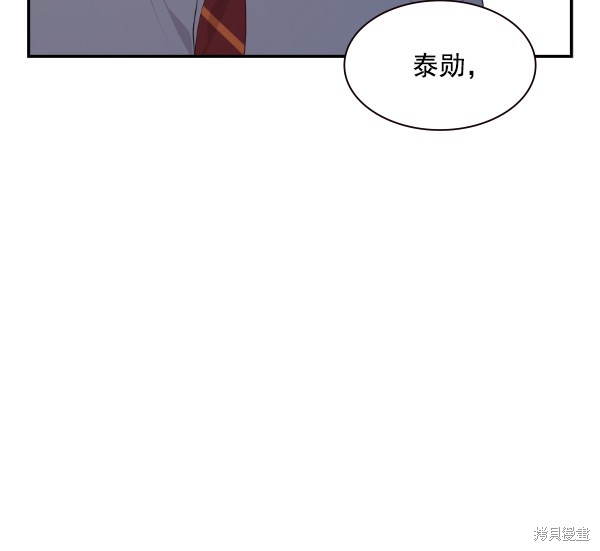 《实力至上校园》漫画最新章节第102话免费下拉式在线观看章节第【49】张图片