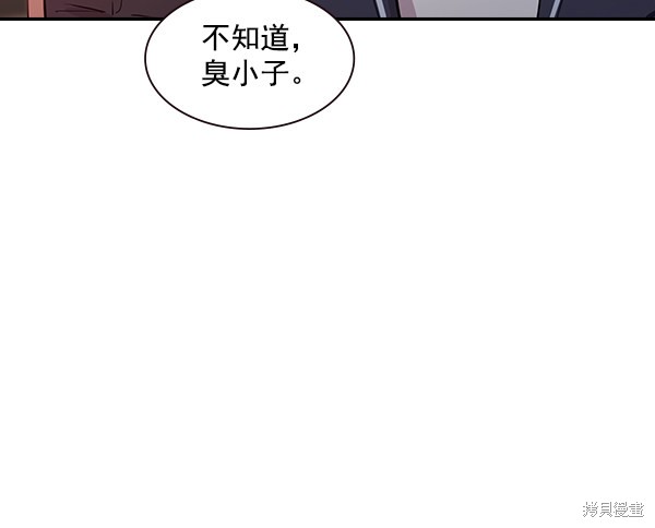 《实力至上校园》漫画最新章节第93话免费下拉式在线观看章节第【19】张图片