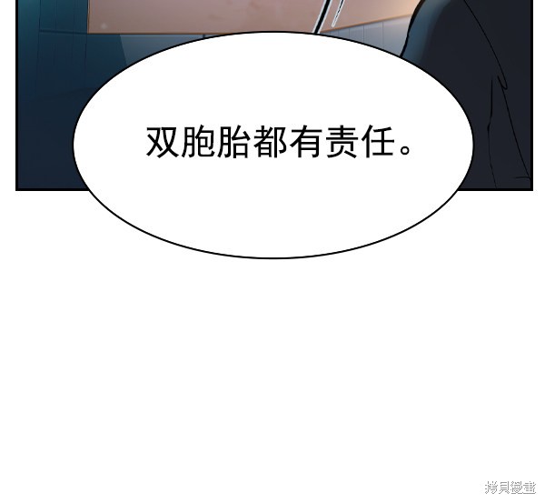 《实力至上校园》漫画最新章节第2季011话免费下拉式在线观看章节第【111】张图片