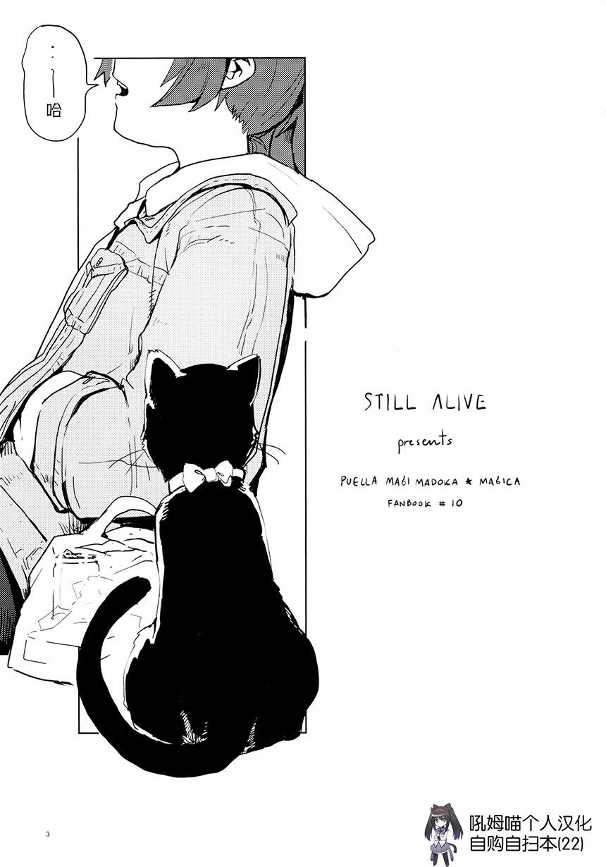 《REUNION#01》漫画最新章节第1话免费下拉式在线观看章节第【2】张图片