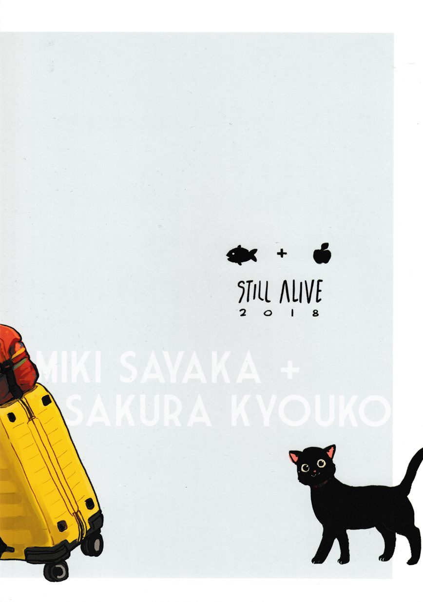 《REUNION#01》漫画最新章节第1话免费下拉式在线观看章节第【18】张图片