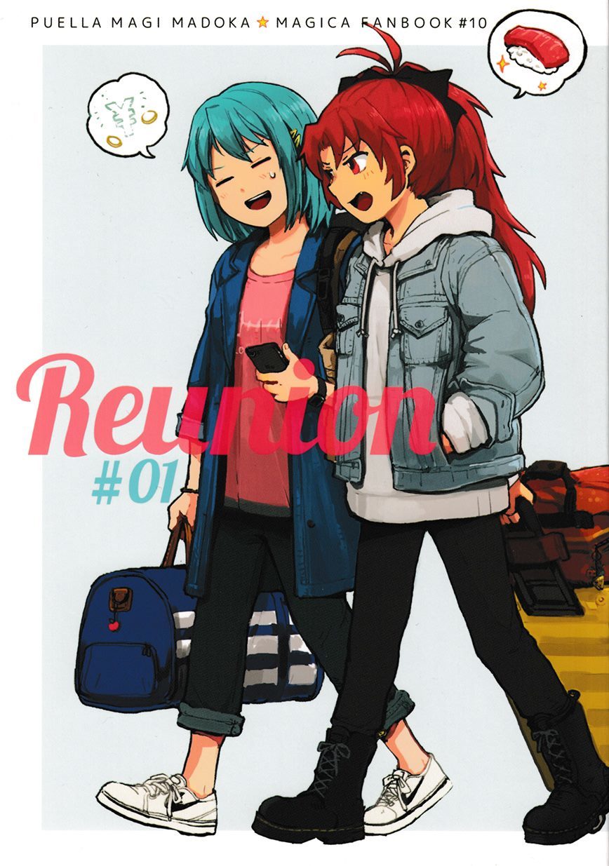 《REUNION#01》漫画最新章节第1话免费下拉式在线观看章节第【1】张图片