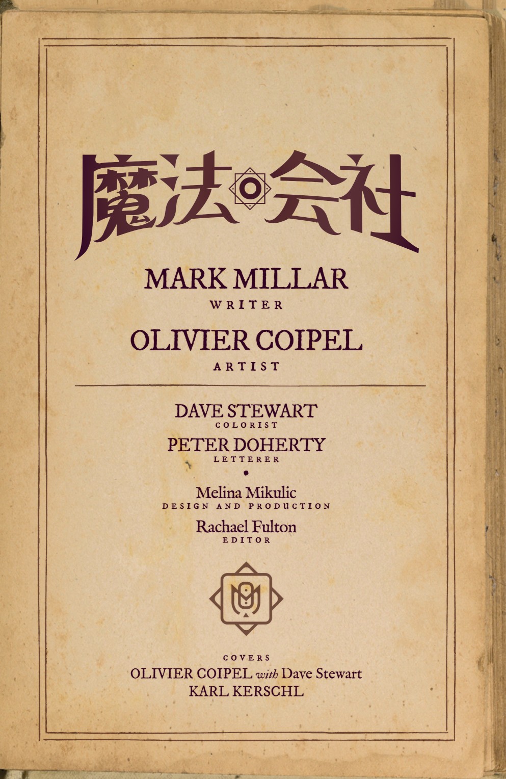 《魔法会社》漫画最新章节第6话免费下拉式在线观看章节第【3】张图片