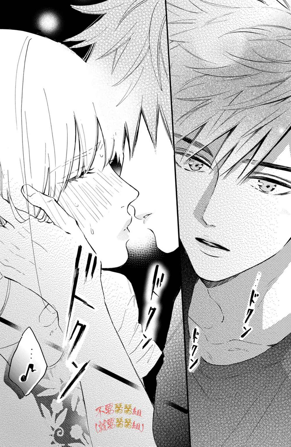 《认真地不纯异性交往》漫画最新章节第2话免费下拉式在线观看章节第【19】张图片