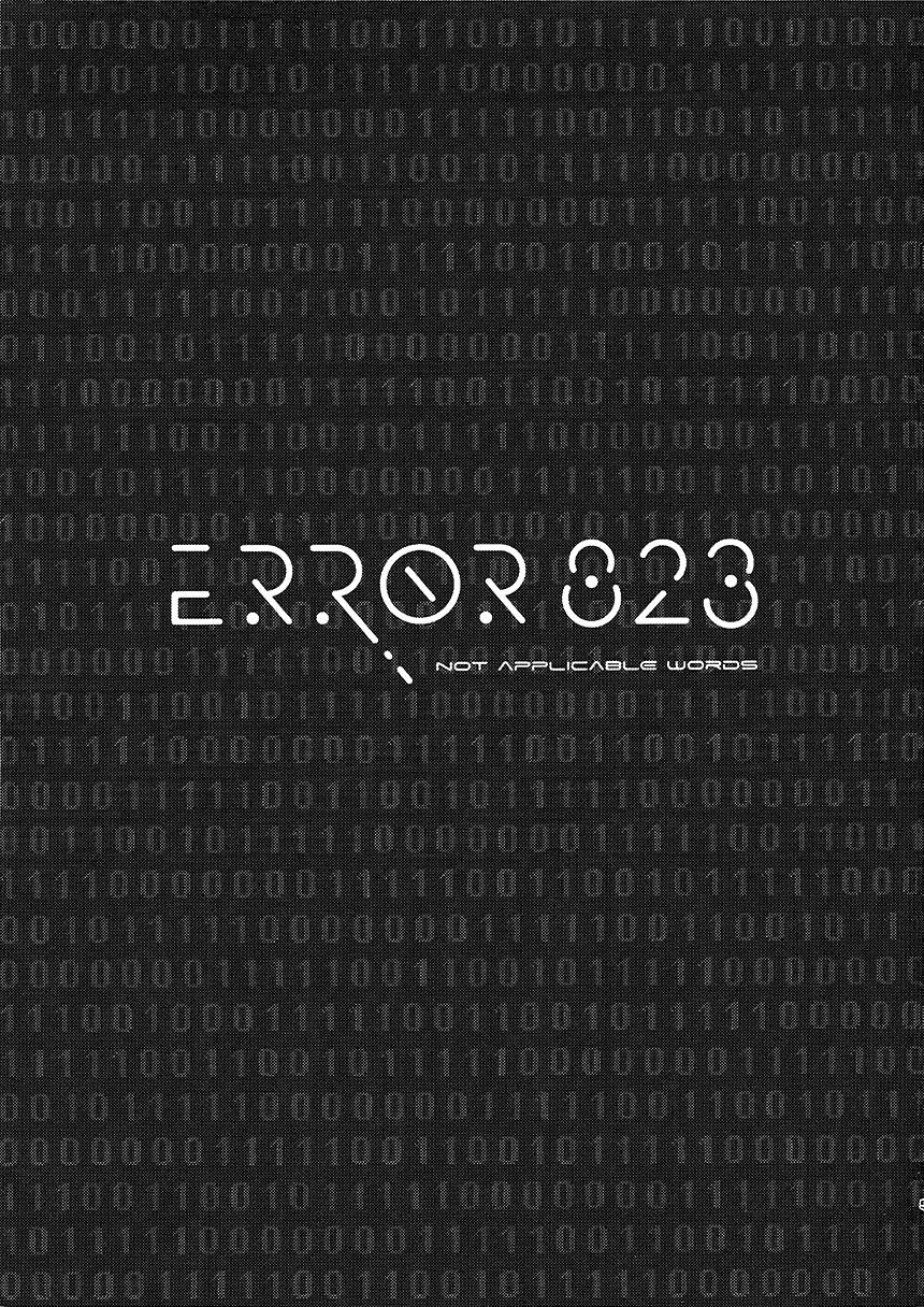 《ERROR 823 Not Applicable Words》漫画最新章节第1话免费下拉式在线观看章节第【4】张图片