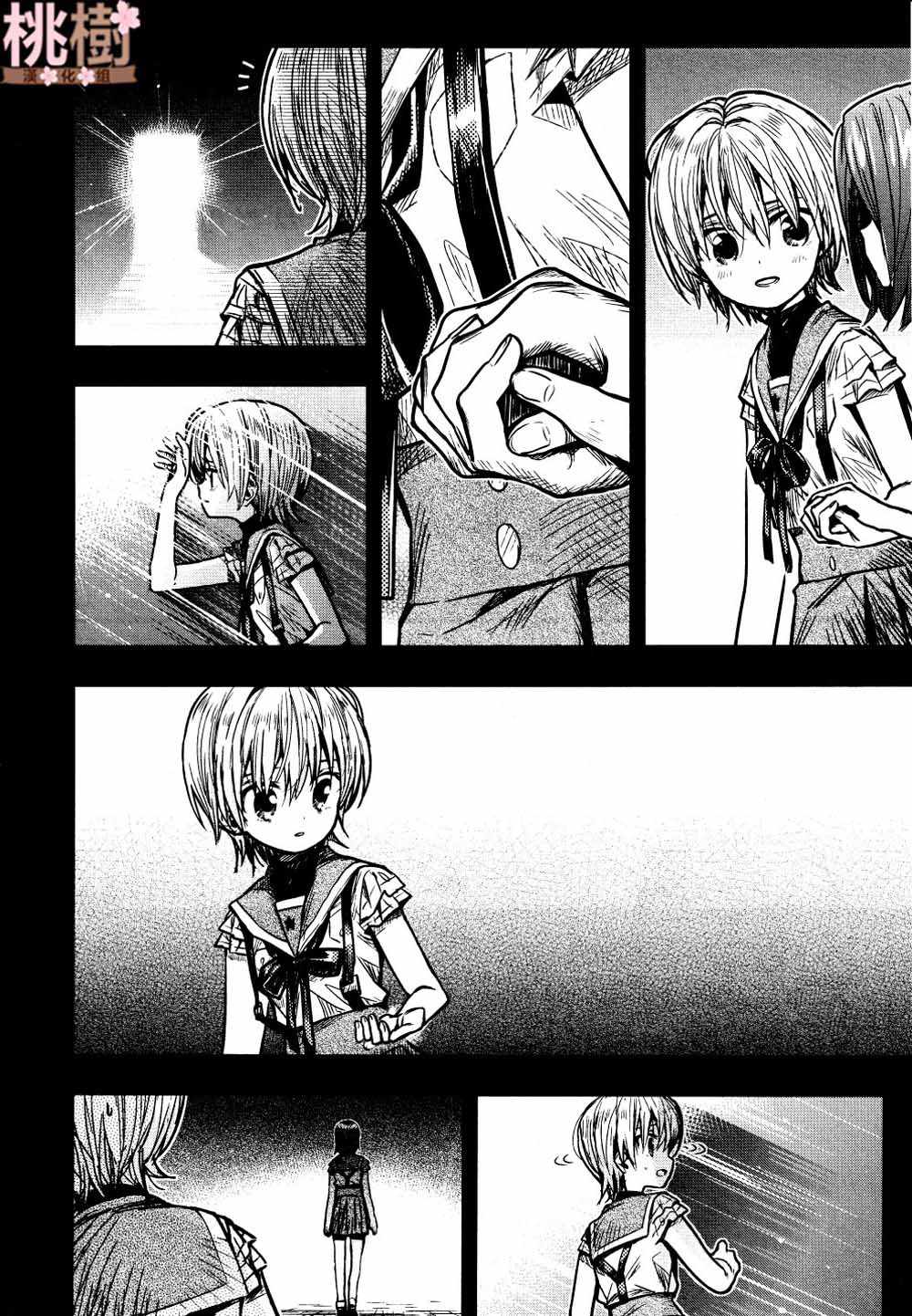 《学园孤岛》漫画最新章节第75话免费下拉式在线观看章节第【6】张图片