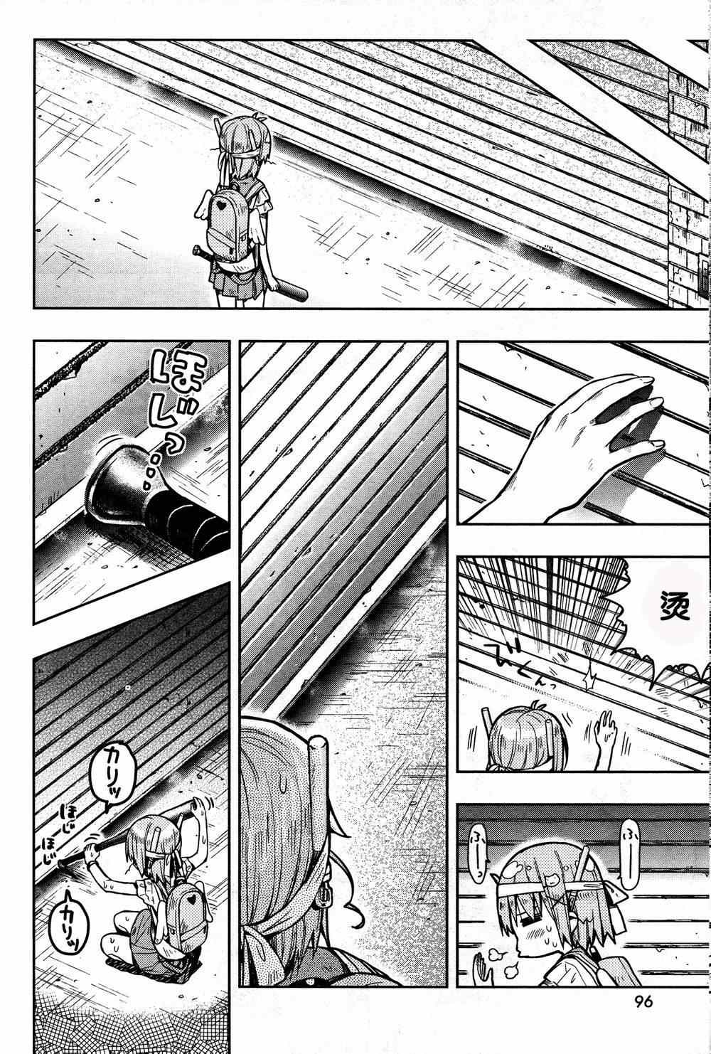 《学园孤岛》漫画最新章节第28话免费下拉式在线观看章节第【22】张图片