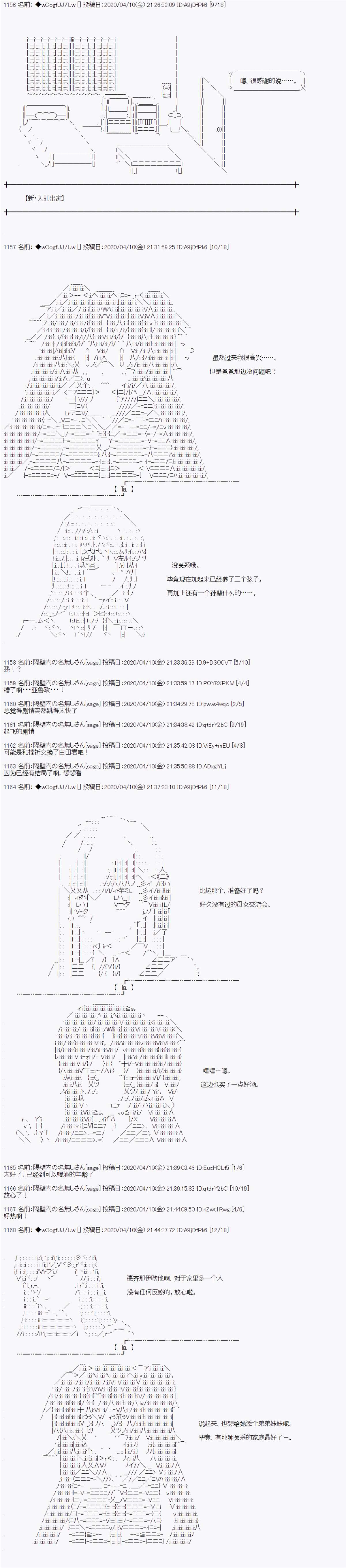 《亚鲁欧的暑假》漫画最新章节番外：IF路线免费下拉式在线观看章节第【1】张图片