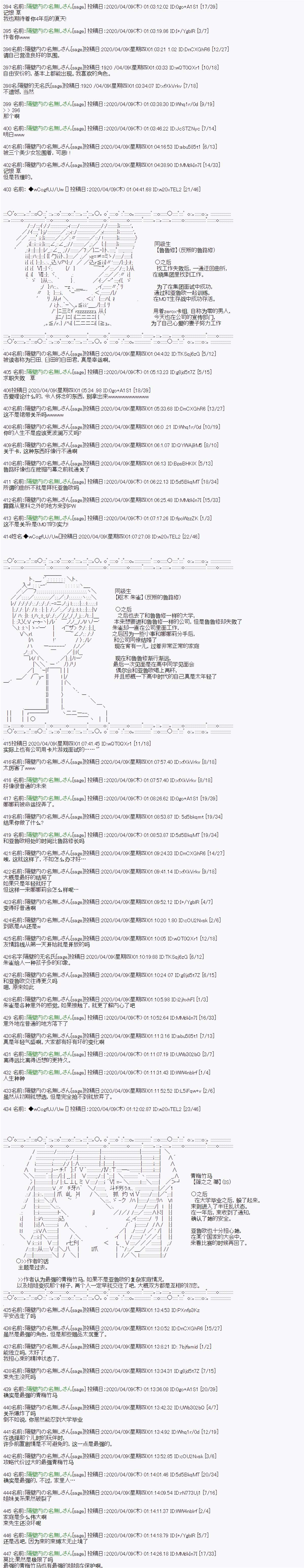 《亚鲁欧的暑假》漫画最新章节大结局免费下拉式在线观看章节第【19】张图片