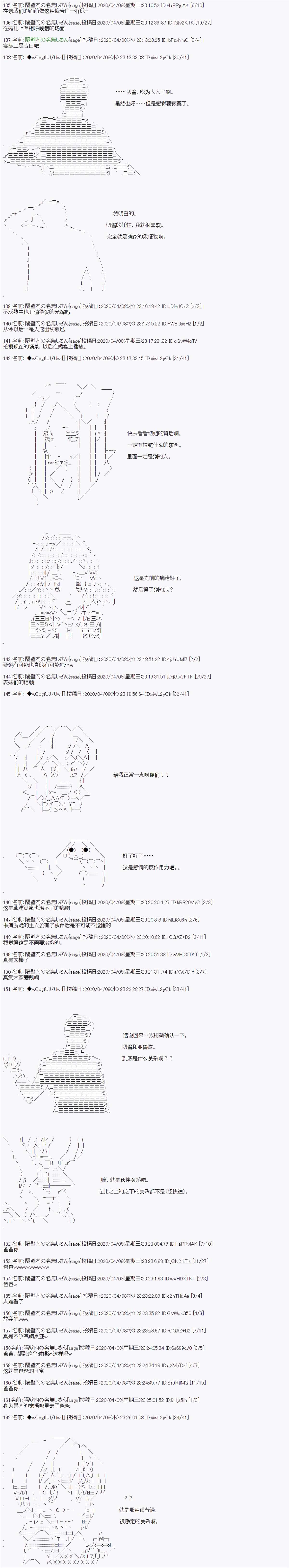 《亚鲁欧的暑假》漫画最新章节大结局免费下拉式在线观看章节第【12】张图片