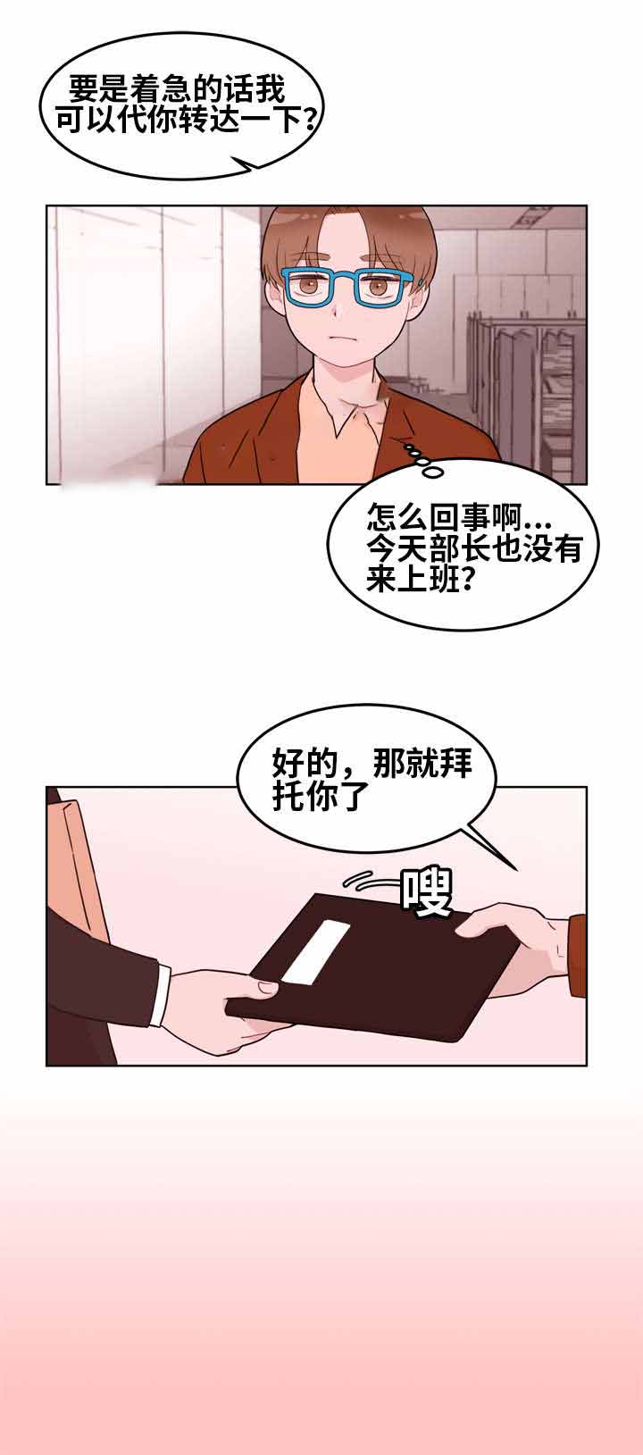 《身不由己》漫画最新章节第15话免费下拉式在线观看章节第【3】张图片