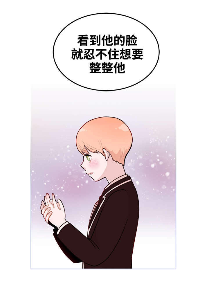 《身不由己》漫画最新章节第2话免费下拉式在线观看章节第【37】张图片