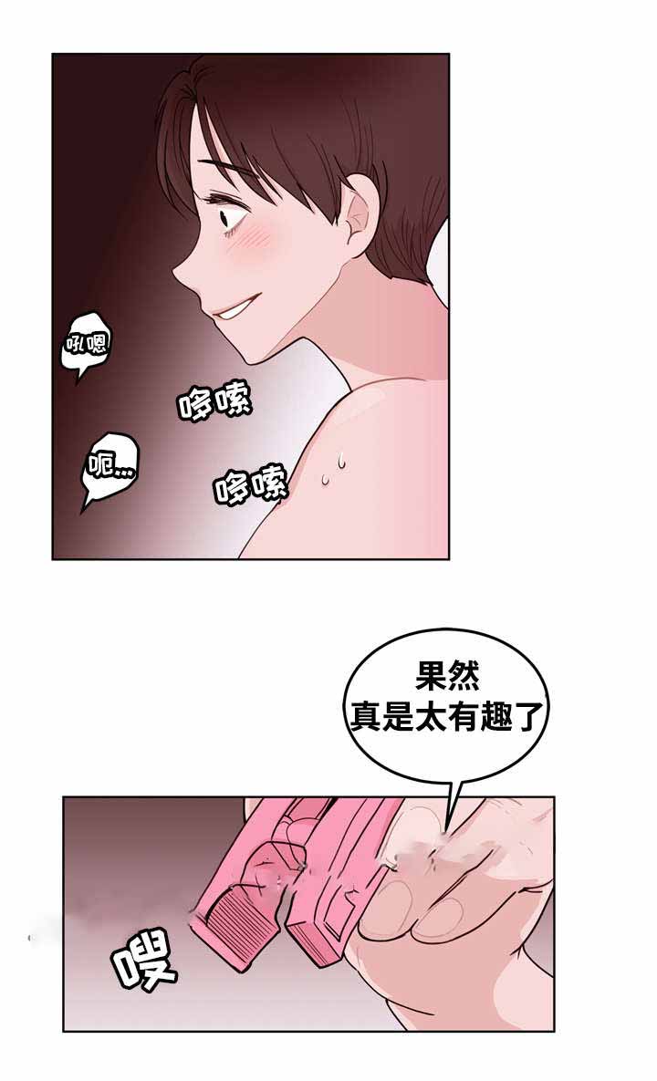 《身不由己》漫画最新章节第9话免费下拉式在线观看章节第【13】张图片