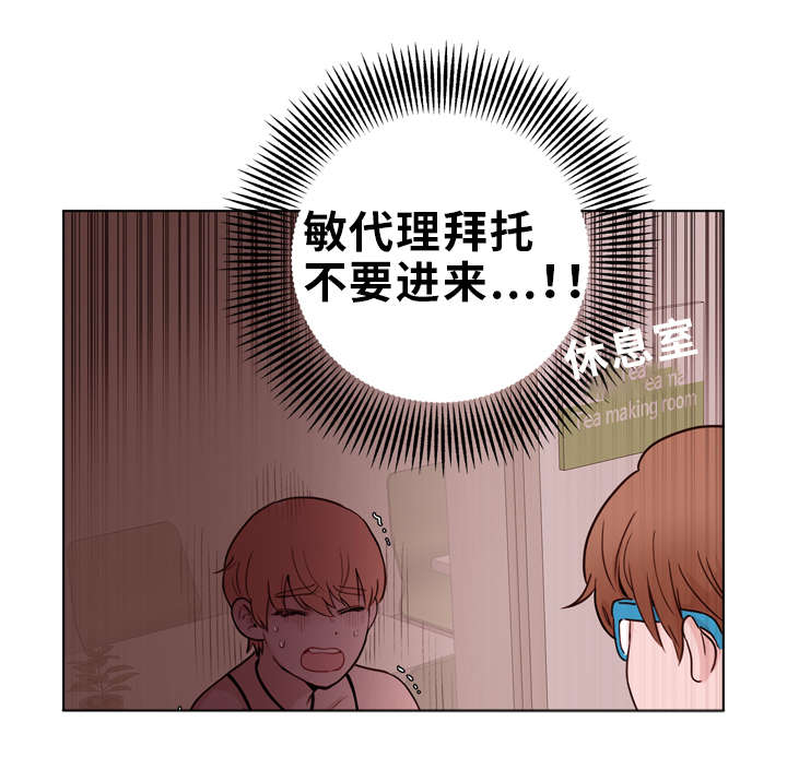 《身不由己》漫画最新章节第24话免费下拉式在线观看章节第【35】张图片