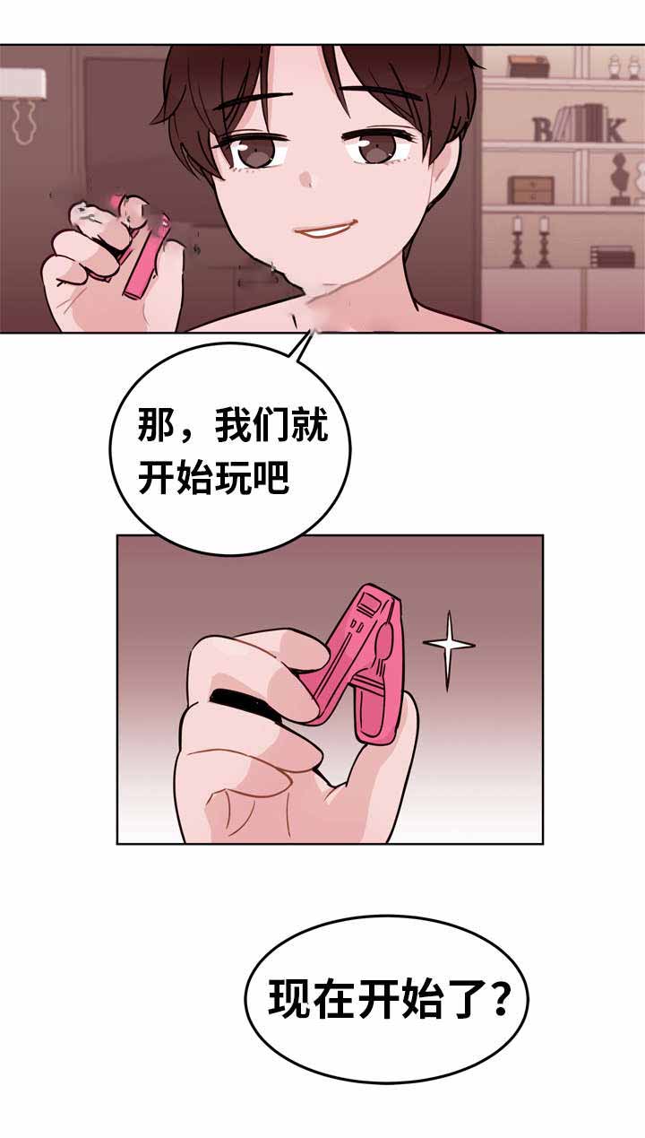 《身不由己》漫画最新章节第7话免费下拉式在线观看章节第【23】张图片