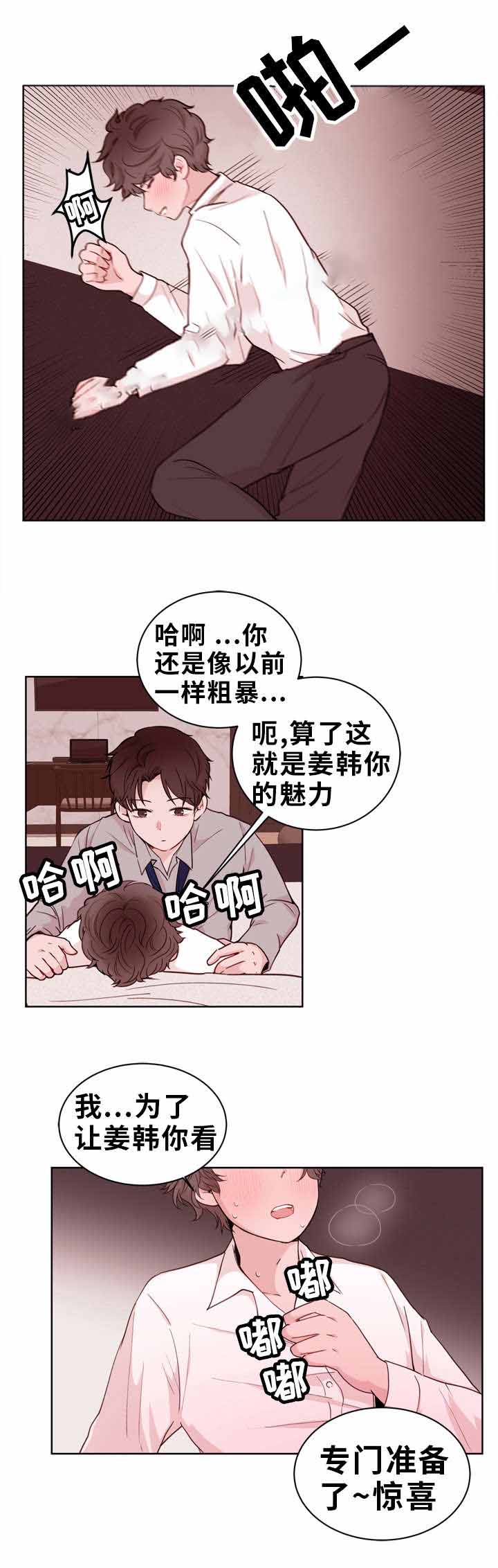 《身不由己》漫画最新章节第19话免费下拉式在线观看章节第【19】张图片