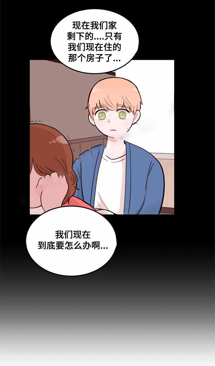 《身不由己》漫画最新章节第3话免费下拉式在线观看章节第【19】张图片