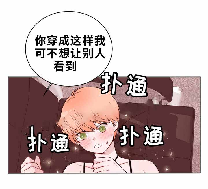 《身不由己》漫画最新章节第23话免费下拉式在线观看章节第【11】张图片