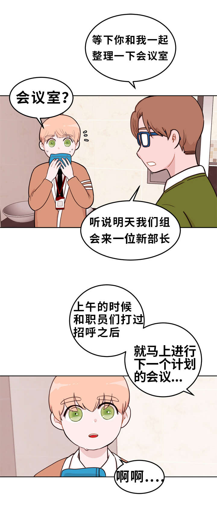 《身不由己》漫画最新章节第1话免费下拉式在线观看章节第【27】张图片