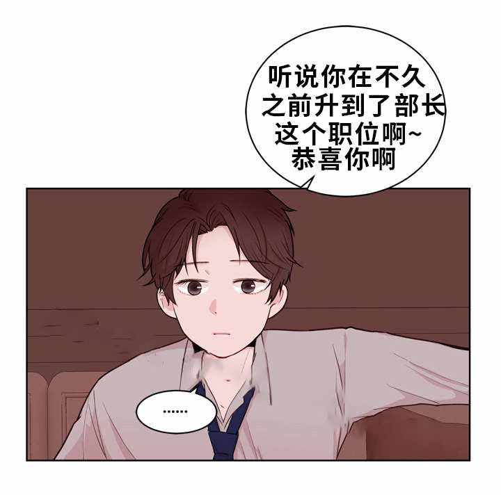 《身不由己》漫画最新章节第19话免费下拉式在线观看章节第【13】张图片