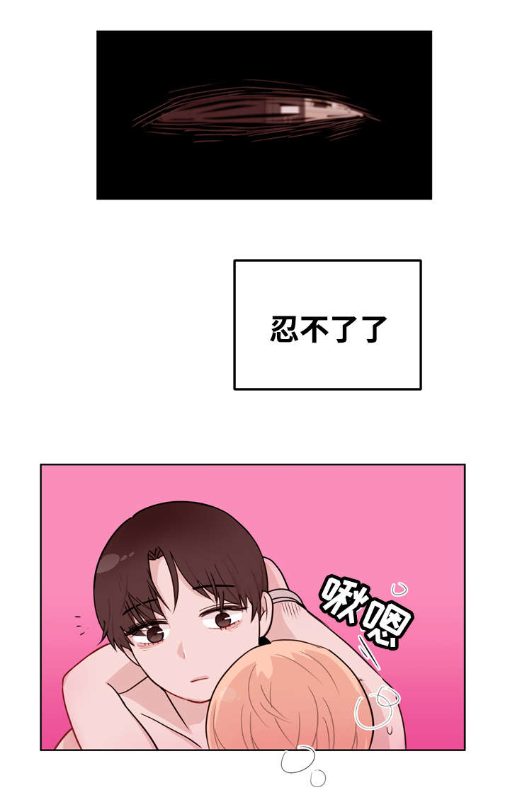 《身不由己》漫画最新章节第10话免费下拉式在线观看章节第【9】张图片