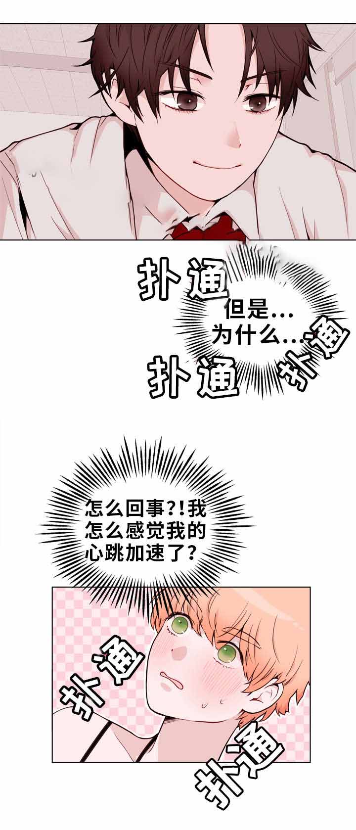 《身不由己》漫画最新章节第23话免费下拉式在线观看章节第【27】张图片