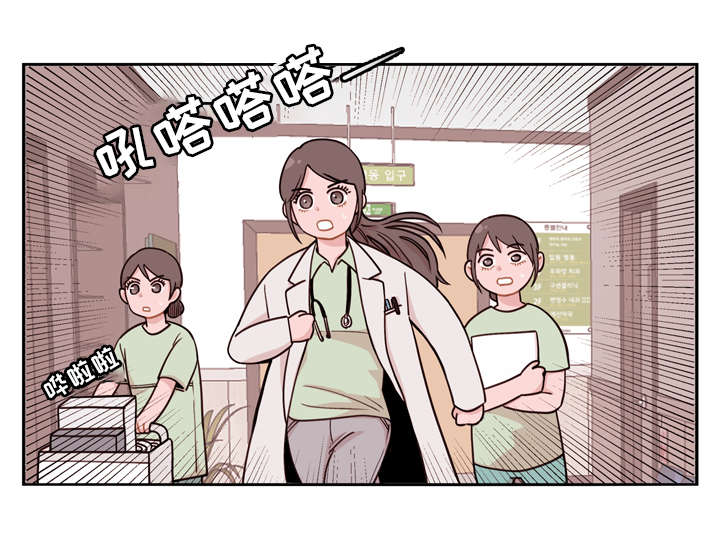 《身不由己》漫画最新章节第3话免费下拉式在线观看章节第【11】张图片