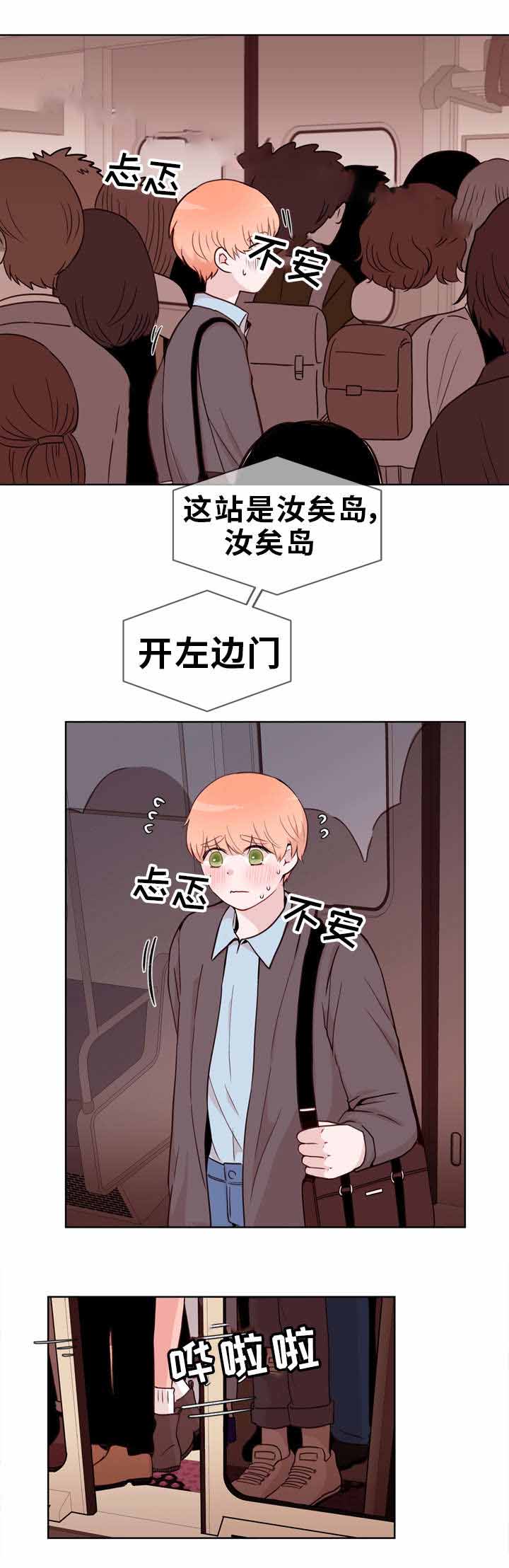 《身不由己》漫画最新章节第21话免费下拉式在线观看章节第【23】张图片