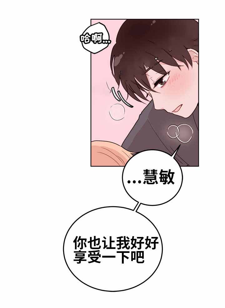 《身不由己》漫画最新章节第15话免费下拉式在线观看章节第【27】张图片