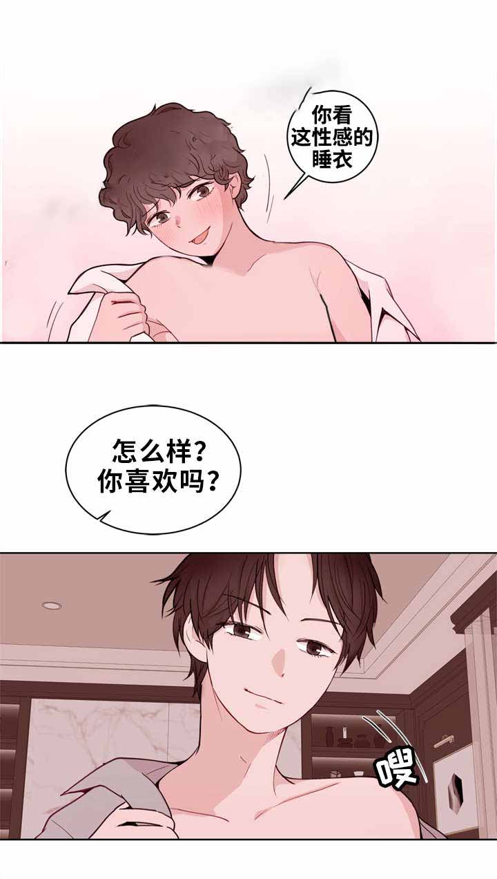 《身不由己》漫画最新章节第19话免费下拉式在线观看章节第【21】张图片