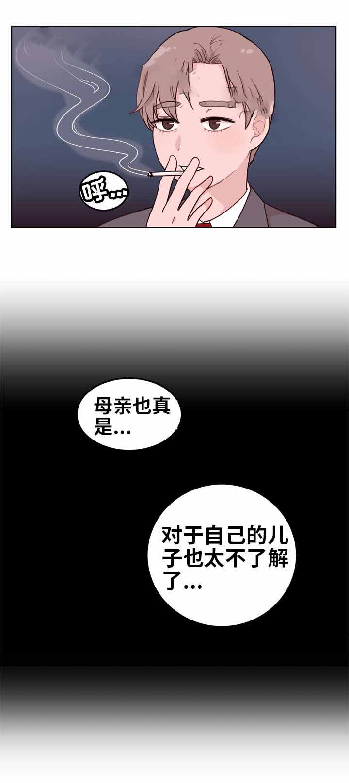 《身不由己》漫画最新章节第10话免费下拉式在线观看章节第【27】张图片