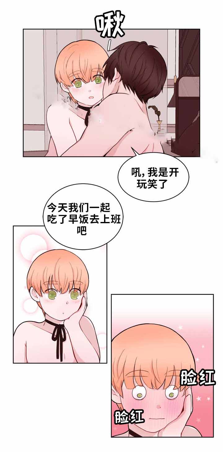 《身不由己》漫画最新章节第17话免费下拉式在线观看章节第【11】张图片