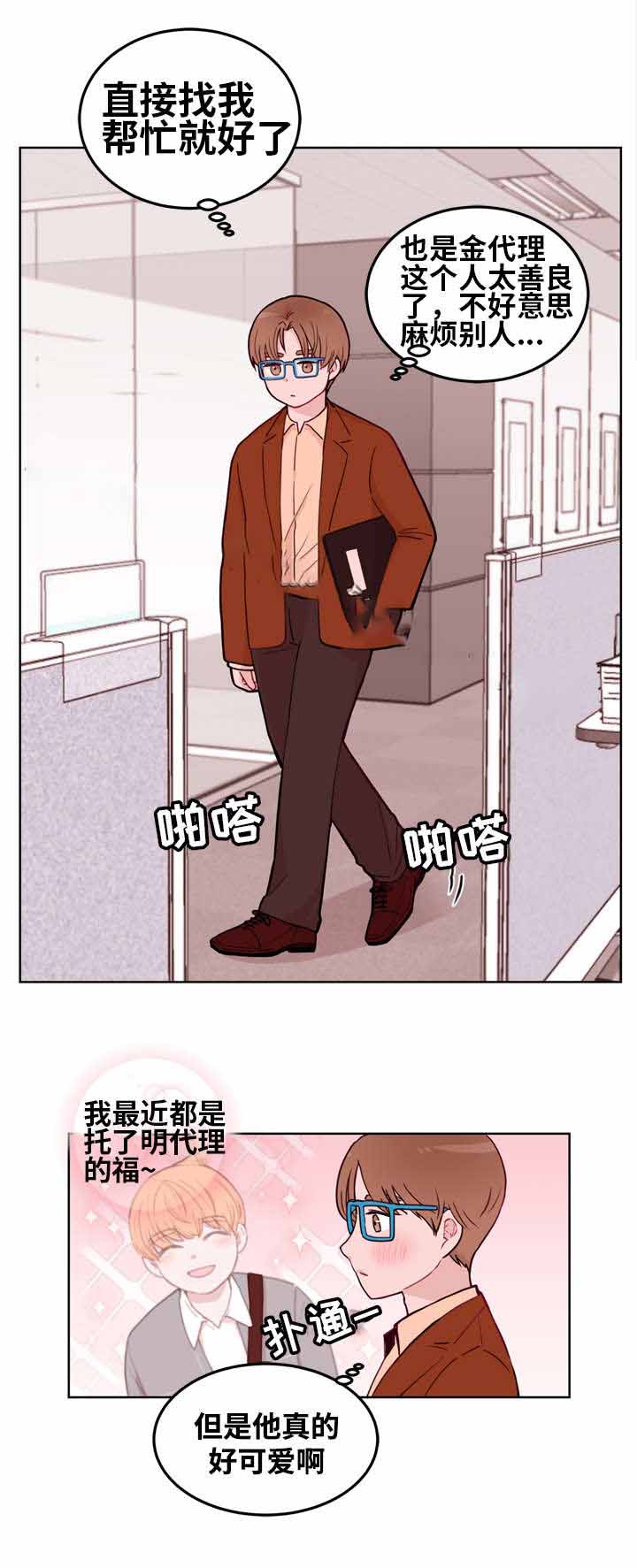 《身不由己》漫画最新章节第14话免费下拉式在线观看章节第【25】张图片