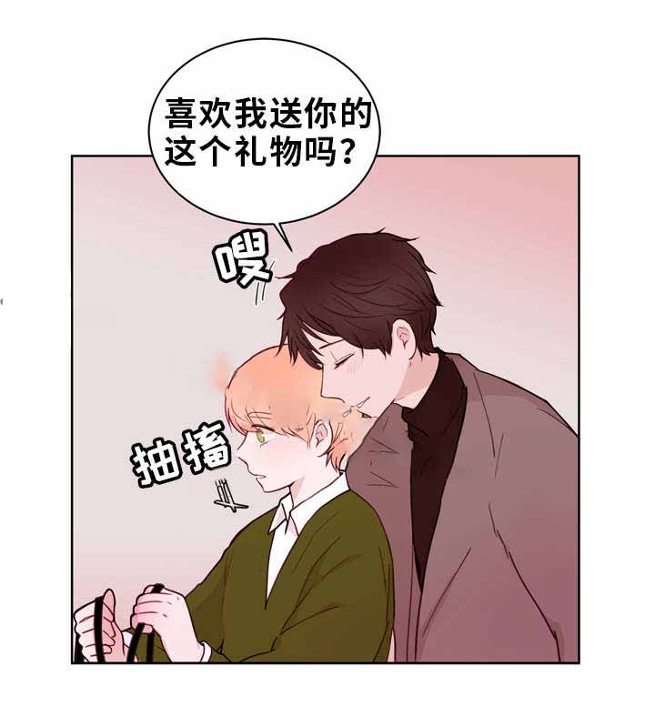 《身不由己》漫画最新章节第21话免费下拉式在线观看章节第【13】张图片