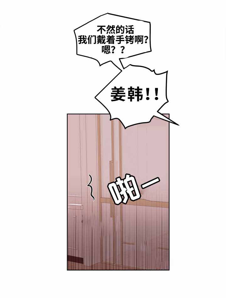 《身不由己》漫画最新章节第19话免费下拉式在线观看章节第【31】张图片