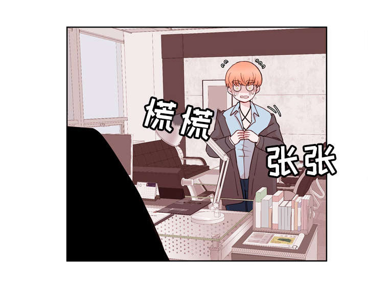 《身不由己》漫画最新章节第23话免费下拉式在线观看章节第【1】张图片