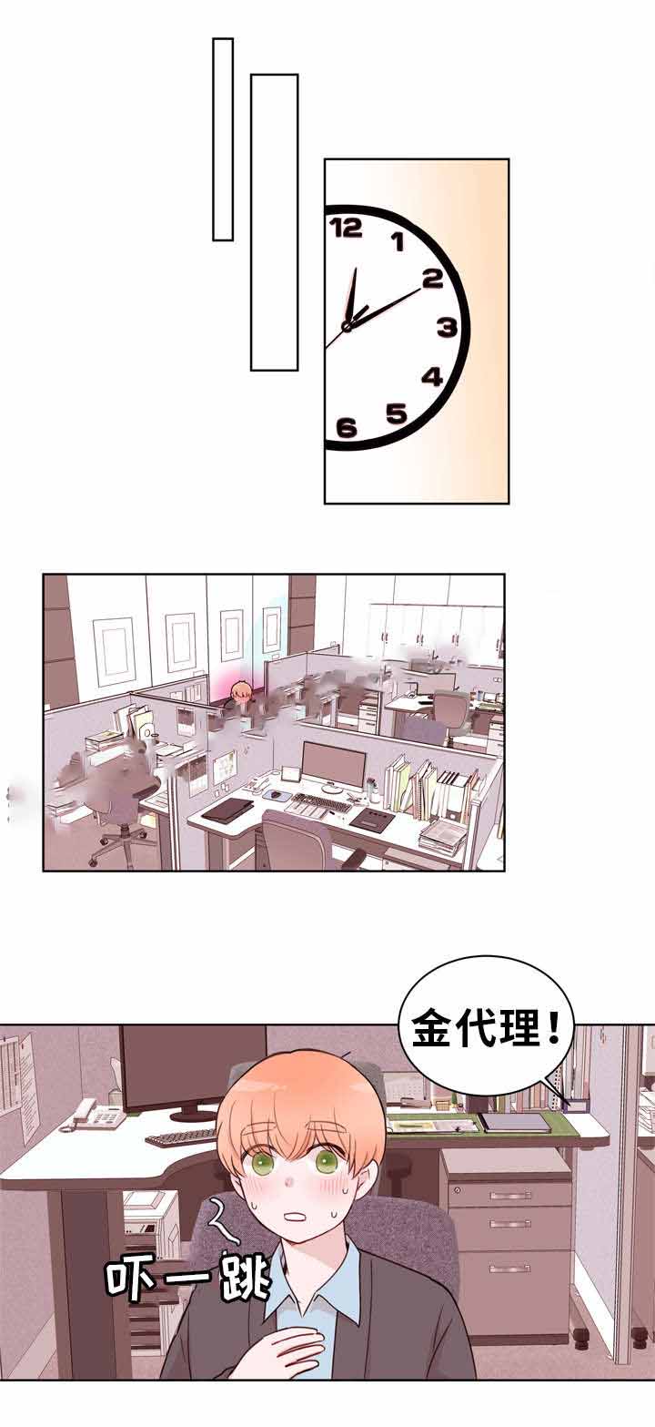 《身不由己》漫画最新章节第21话免费下拉式在线观看章节第【29】张图片