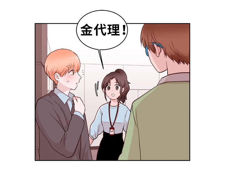 《身不由己》漫画最新章节第22话免费下拉式在线观看章节第【13】张图片